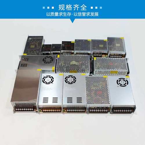 LED开关电源48V360W灯条灯带48V7.5A变压器S-360-48直流LED照明