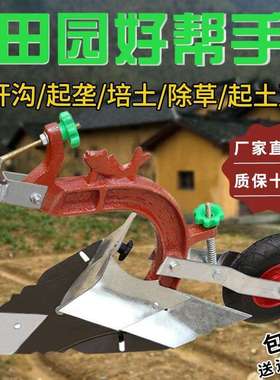 【110.2元抢555件，抢完恢复116元】农用机械手拉犁开沟神器农具