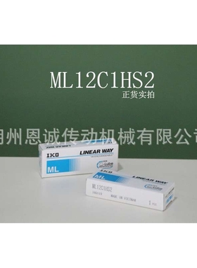 IKO直线导轨 IKO滑块MLFC24 MLF24 MLFG24 MLF30 MLFG30 MLFC30