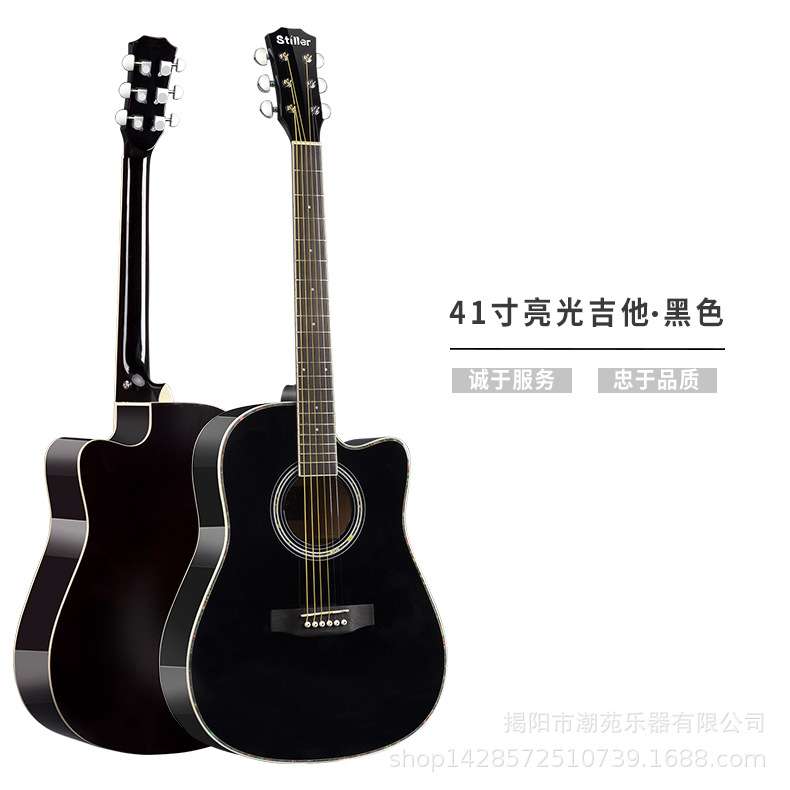 41寸椴木吉他学生成人民谣吉他 初学者入门练习guitar亮光木吉他