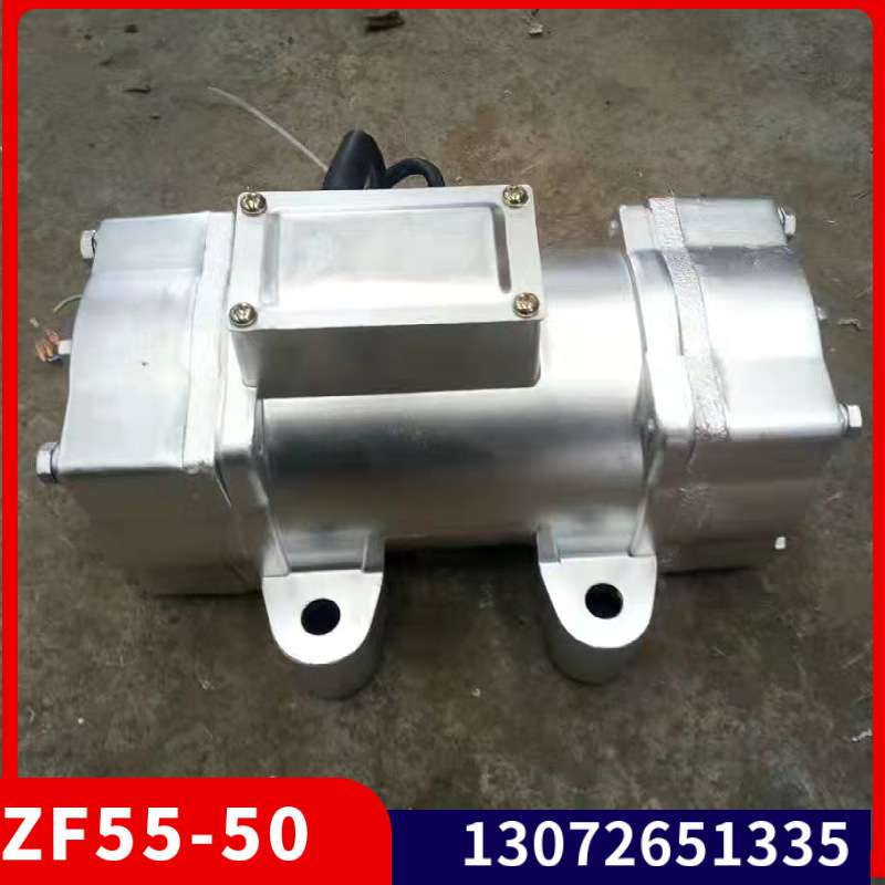 广东款附着式混凝土振动器ZF55-50 铜线绕组平板震动器550W振捣器