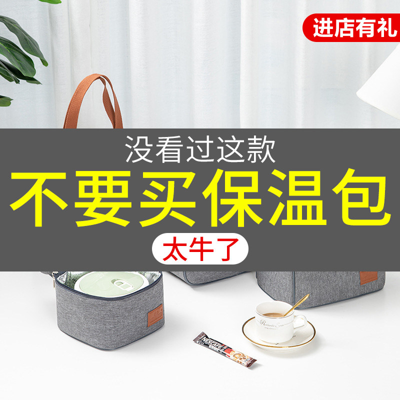 饭盒手提b包保温便当袋上班上学带饭手提袋铝箔大号加厚袋子饭盒