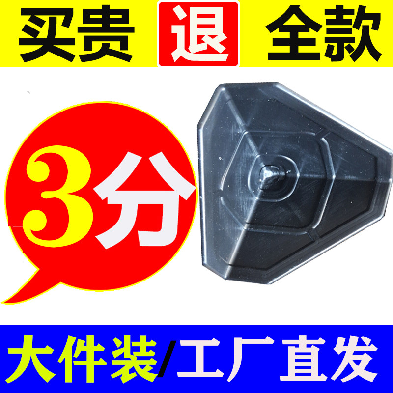 塑料护角纸e箱子三面包角打包防撞磕碰保护套快递包装包边家具塑