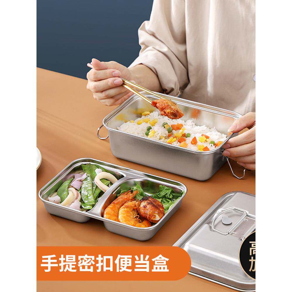 不钢加厚锈形办公饭盒,学方生饭盒食,成人T0010堂双层饭盒