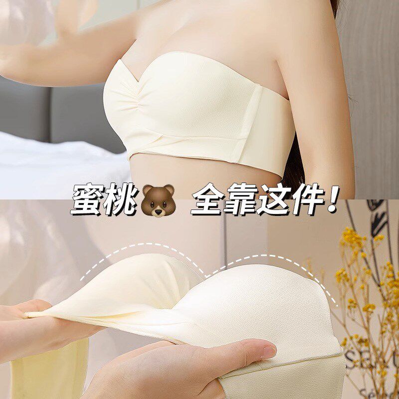 半杯内衣c女小胸聚拢显大平胸多情猫无痕无肩带文胸罩夏天夏季薄