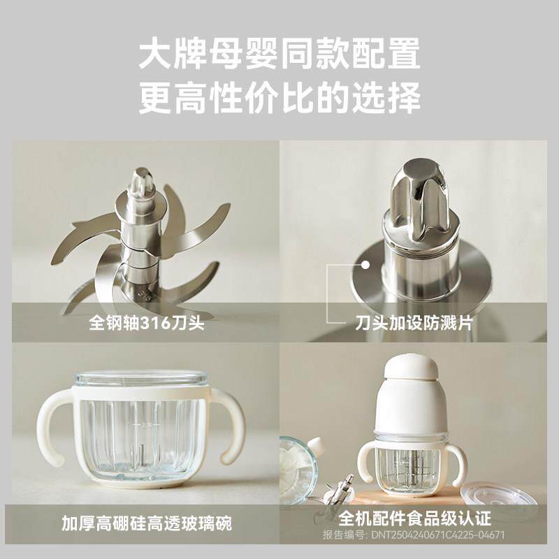 立时辅食专机婴儿拌宝宝多功能料理机用打OLK-JRJ1泥糊研磨米搅小