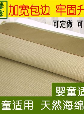 儿童凉席新生婴儿车宝宝摇篮床小孩草席子幼儿园S午睡夏季专用定