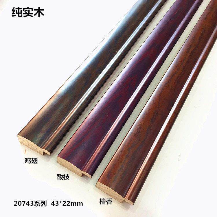 画实木木条相框字条国画红线木装饰线条相线框.米HND长度国风