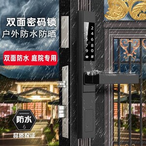 别墅庭院门d双面机械密码锁入户室外防水平移推拉木门栅栏大铁门