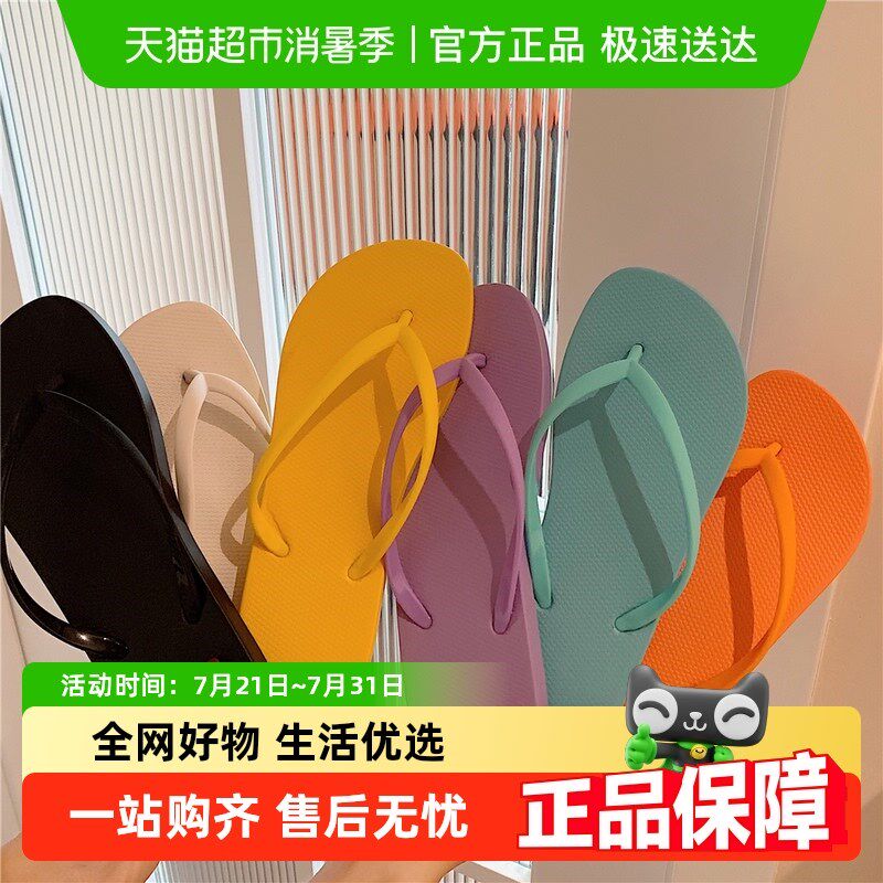 细细条 时尚纯色简约海边度假夹角B凉拖女夏ins网红百搭高级人字