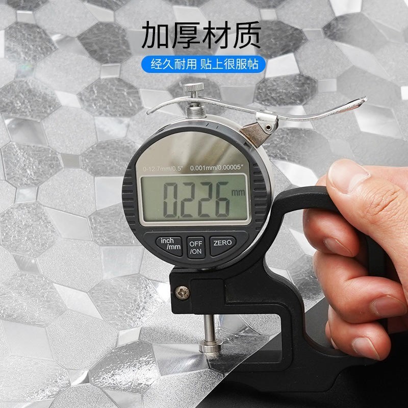窗户磨砂玻璃窗贴纸透光不v透明卫生间静电贴膜防窥视防走光不透