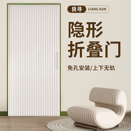 隐形折叠门帘卧室房间挡风空调蜂巢隔断帘磁吸Q厨房遮挡帘新款高