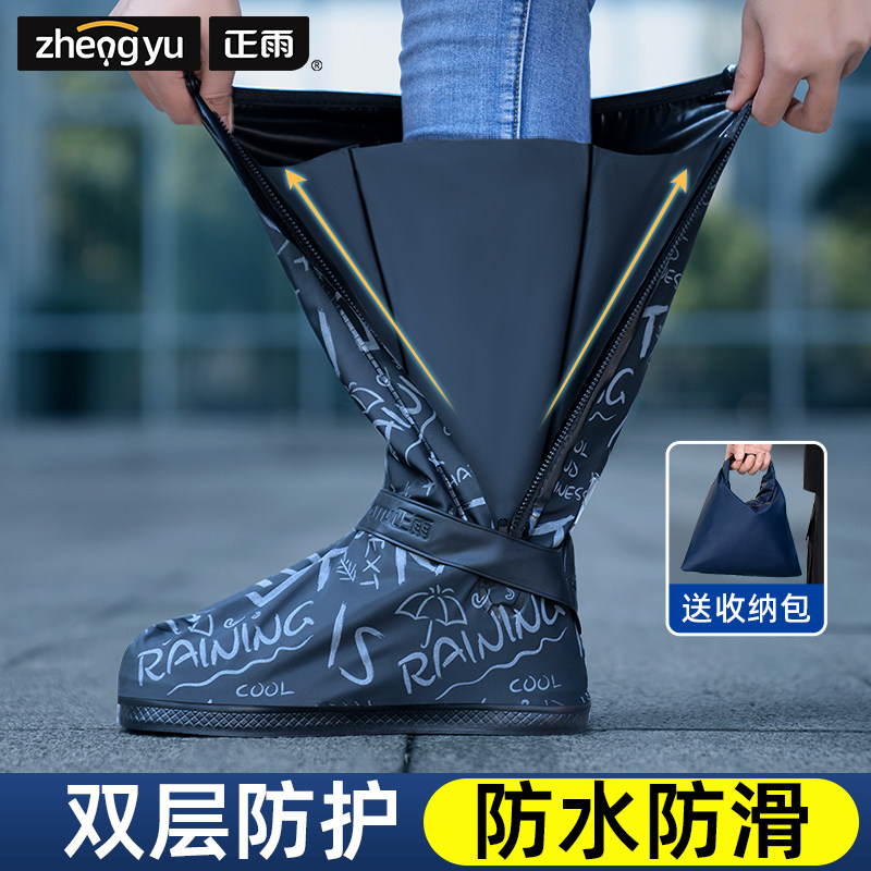 雨鞋套防雪鞋套男款雨鞋高筒防z滑加厚耐磨防雨水鞋外穿防雨女套