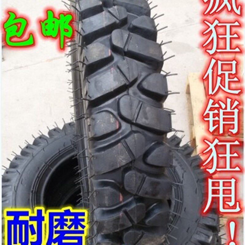 拖拉机三轮车山地轮胎6.00 60s0 6.50 650 7.00 750-14 16加密人