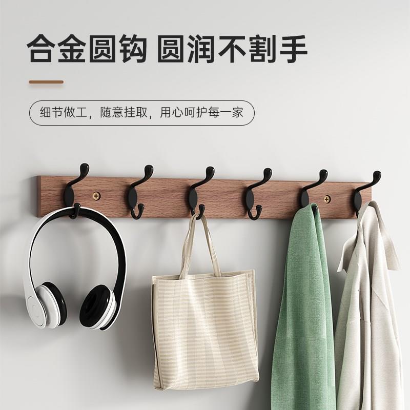 实木免打孔挂衣钩 玄关门口墙面B衣柜试衣间 壁挂家用简约衣帽挂