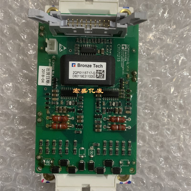 青铜剑IGBT驱动板 2QxP0115T17-Q 现货拍前询价
