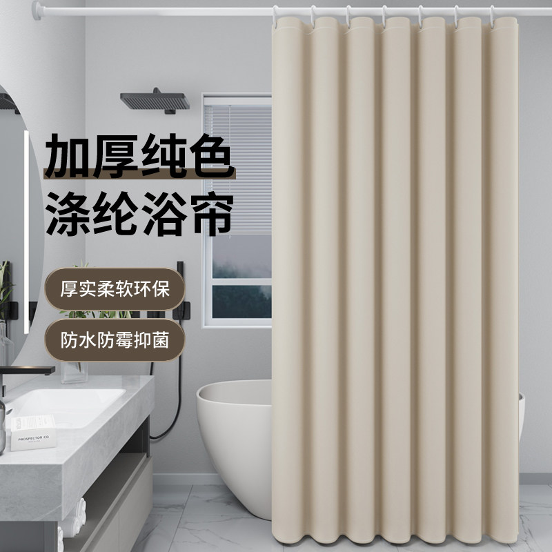 浴室浴帘套装免打j孔加厚防水防霉纯色防水帘卫生间窗帘门帘隔断