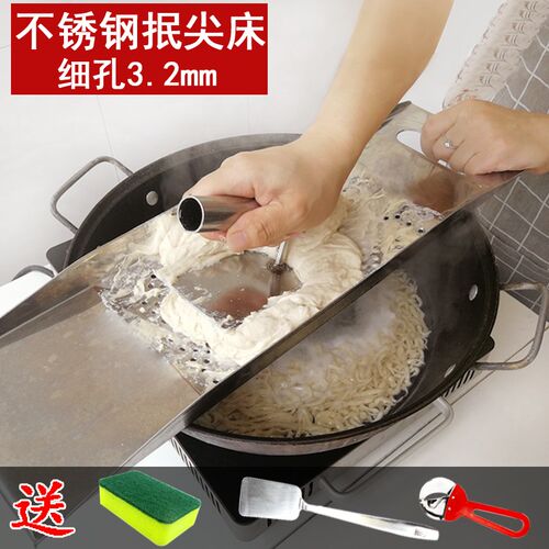 山西陕西特色面食工具抿格s斗抿尖儿床 抿豆面 虼蚪圪斗抿面床抿