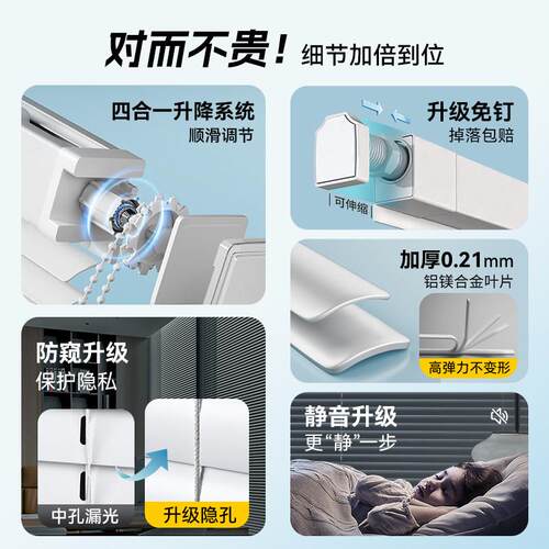 窗代窗梁防窥隐9代梁百孔百叶帘免打孔化妆室浴室所厨房办公室户