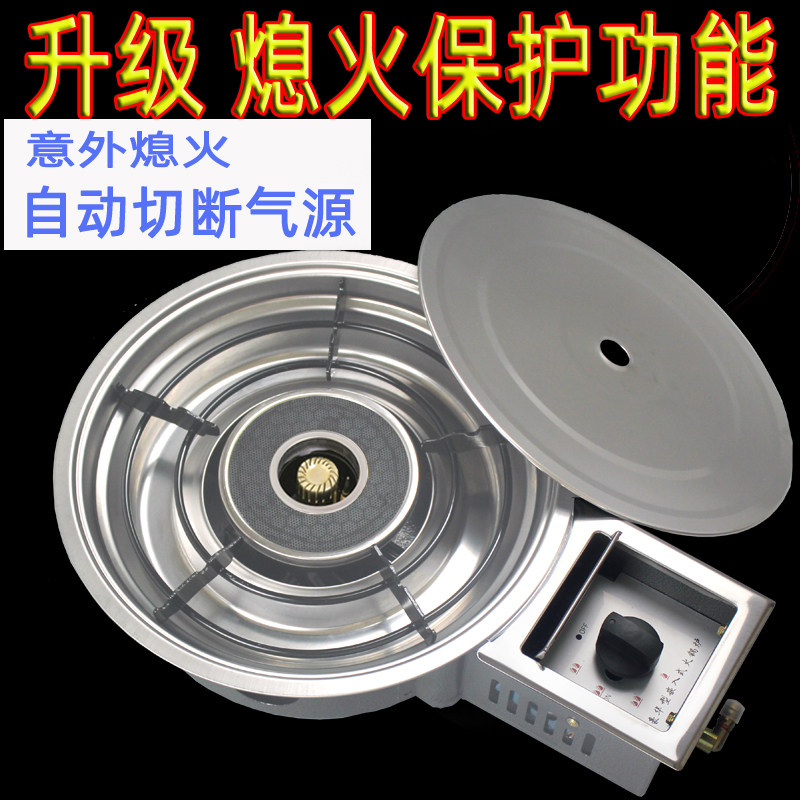 火锅炉商用韩式带熄火保护瓦斯灶红外线J节能防风燃气单口炉带中