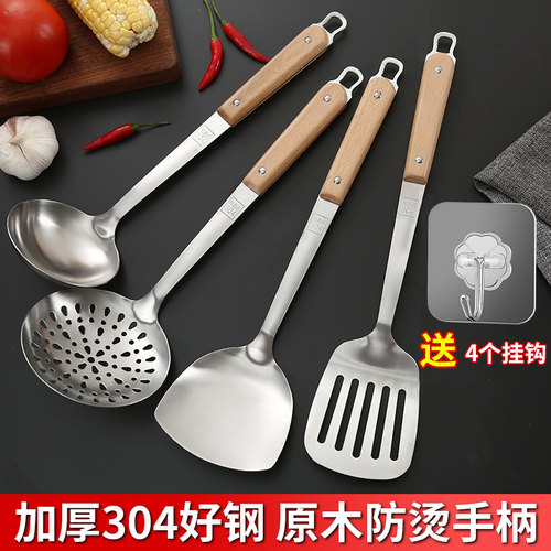 大锅铲子不锈钢锅铲家用长柄不粘锅炒勺厨K房炒菜铲子汤勺厨具套