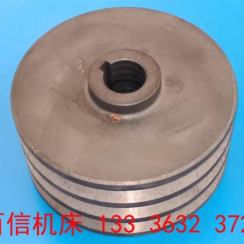 青海机床厂 齐齐哈尔机床厂X61W铣床皮带轮配件青海X61Z铣床皮带