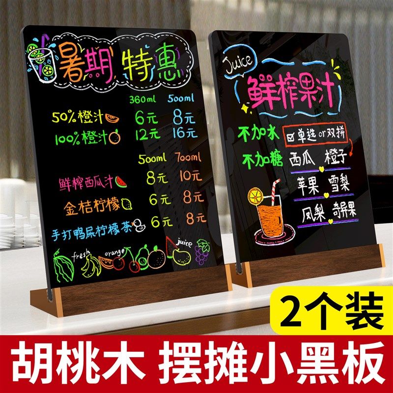 手写菜单小黑板摆摊价格展示桌n立台卡A4广告菜台餐价目表标价可d