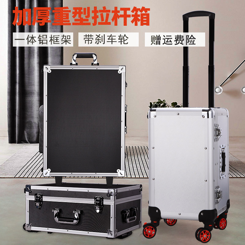 家庭带轮工具箱拉l杆式多功能行李式工具收纳盒万向轮带刹车拉杆