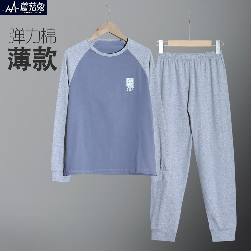 胖男童秋衣秋裤套装青少年家居服加肥加大K春秋薄款大男孩内衣套