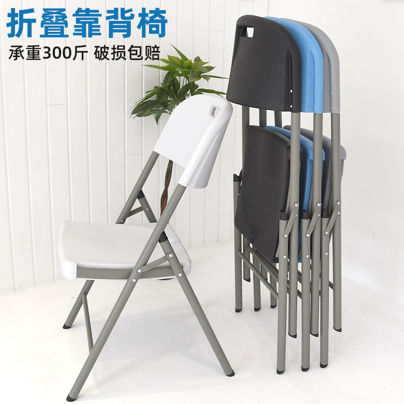 简约现代白色Y52可折叠塑料餐D椅 成人办公用便携式靠背椅