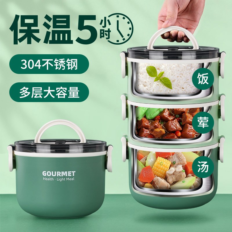 保温饭盒多层上班族带饭便携餐盒套装分隔型便当盒30Y4不锈钢饭桶