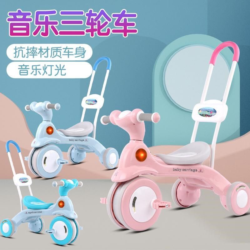 儿童三轮车宝宝推k车6岁1手脚踏脚蹬自行车3轻便娃带音乐小孩童车
