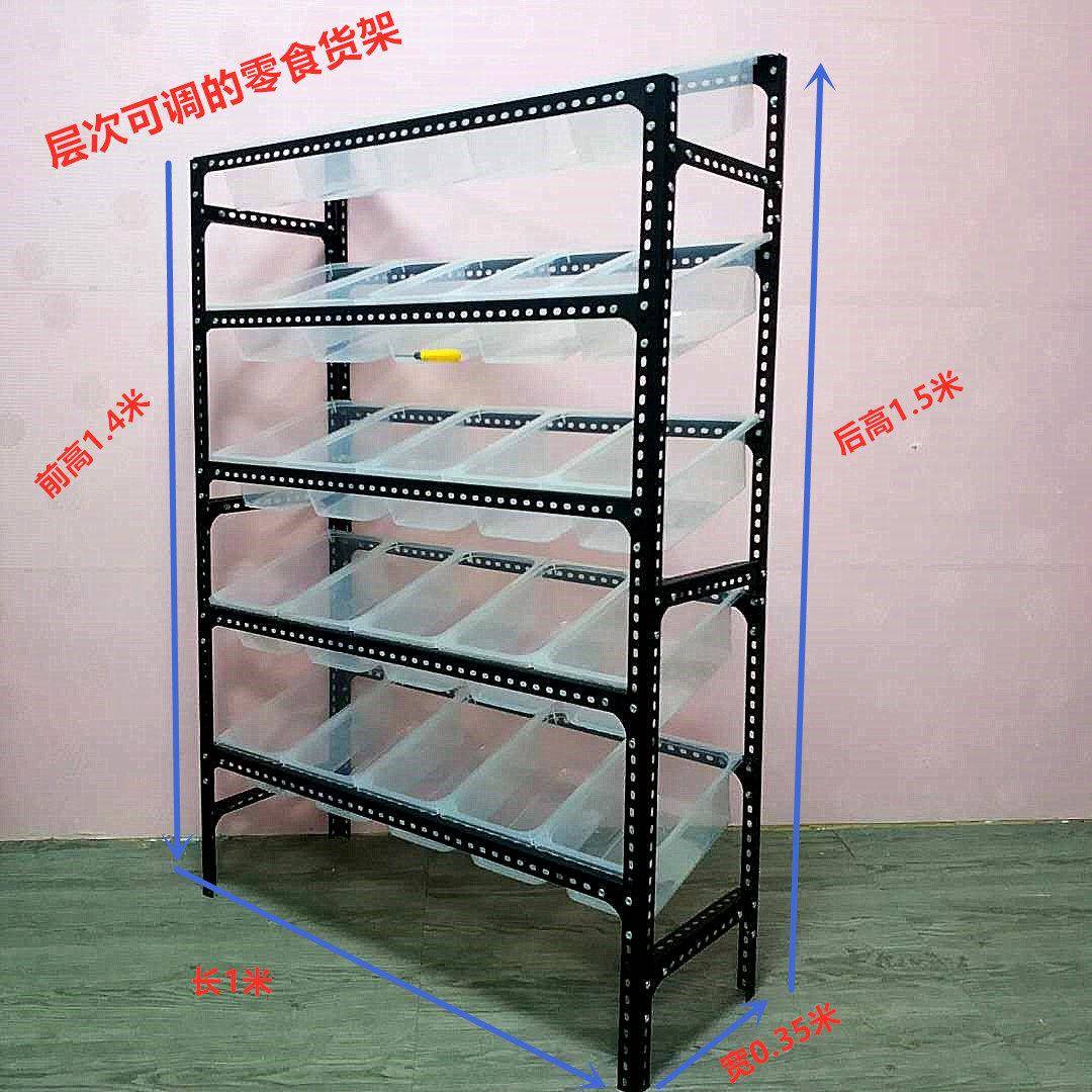 糖果架便利陈列定制零层黑色环保食品盒子展示架散无品牌/店称食