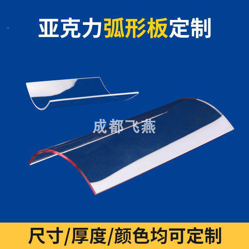 亚克力防盒子透明展示长方形盒定做定制玻璃模型摆件罩无品牌/子