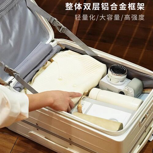 前开式行李箱铝h框加厚九开式翻盖侧开式行李箱24英寸女20英寸登