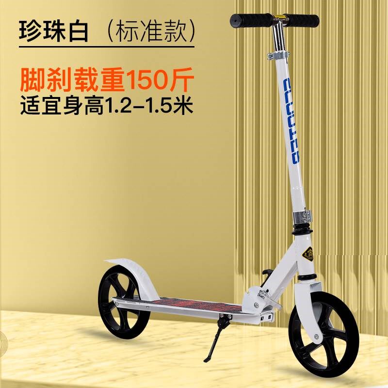 现货电动滑c板车折叠电动站立二轮车成人迷你脚踏板小Y型上班代步