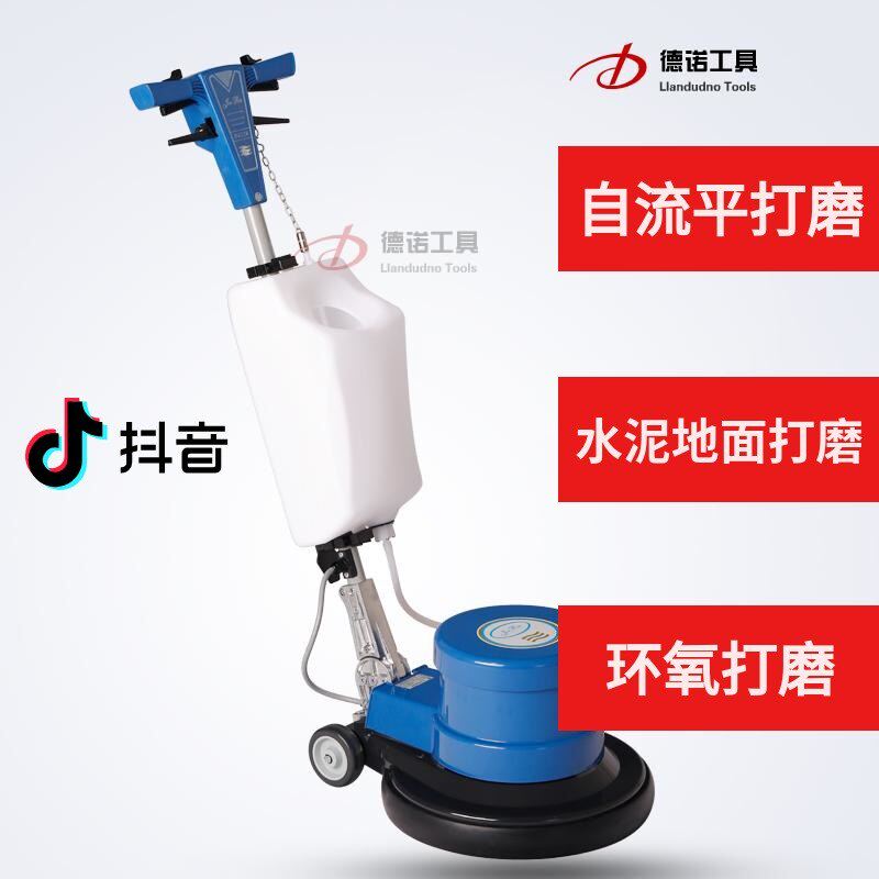 自流平水泥地面打磨机地坪漆环氧塑胶地L面自流平腻子砂浆水磨石