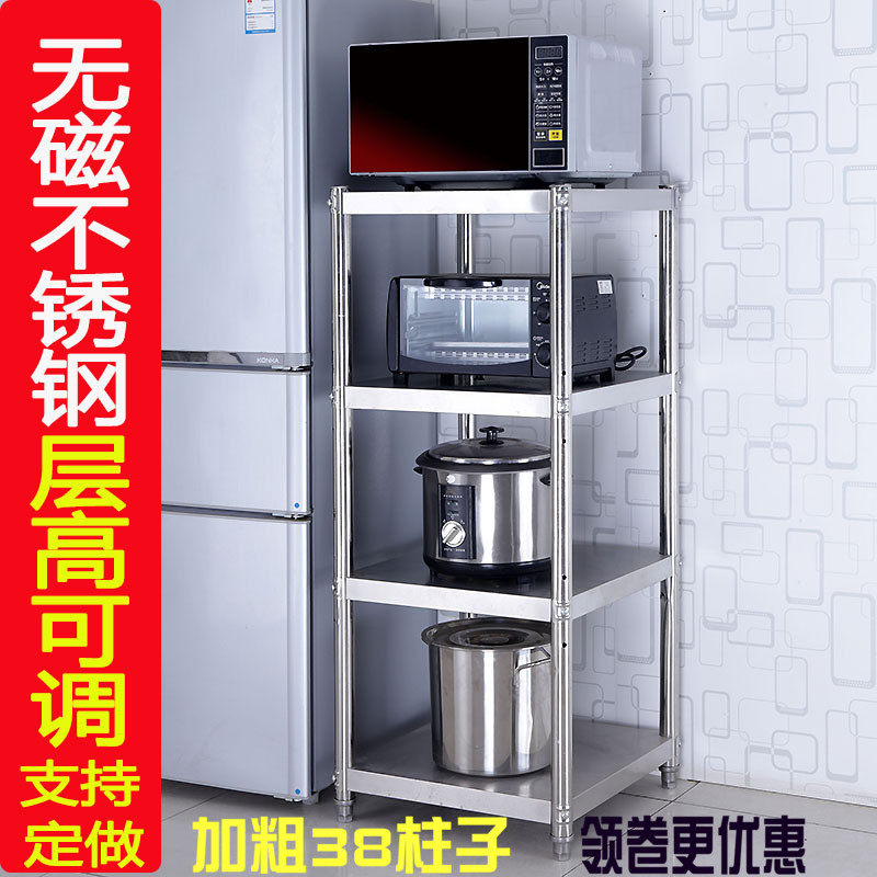 不锈钢方形厨房置物架三层四层微波炉架夹缝架储物多W层架锅架定