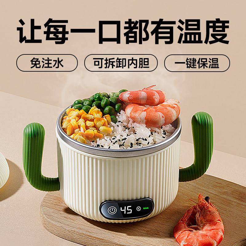 宝锈宝温辅食碗儿童保ejqh4fCR温碗具智能免恒注水充电婴儿防摔餐