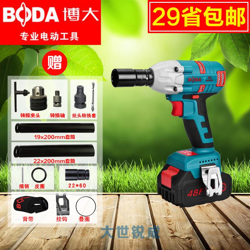 博大PW5-4f8F锂电扳手PW2-48F锂电池充电器控制器开关头壳电机配