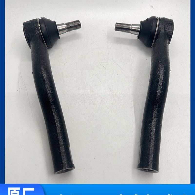 适用上汽大通V80方向机球头方y向机内拉杆大通V80外球头外拉杆球