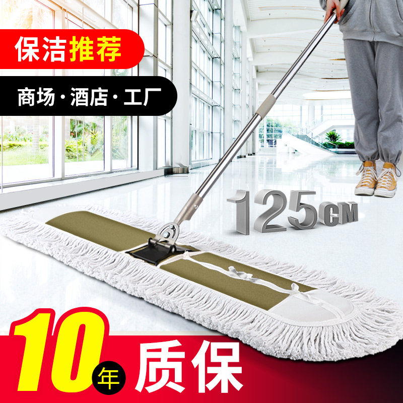 平板大号拖把工厂专用商s用车间酒店保洁大面积排拖尘推拖地长拖