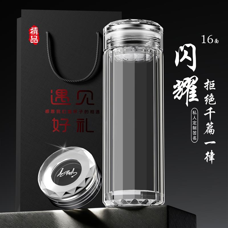 高档玻璃杯双层隔热男士透明水y晶杯子商务车载泡茶水杯子个性定