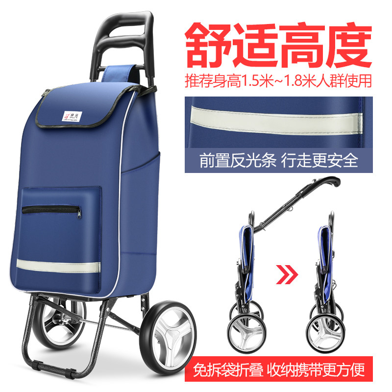 家用可折叠手推拉车 老幼适用便携买菜车 不锈钢Z六轮高底座