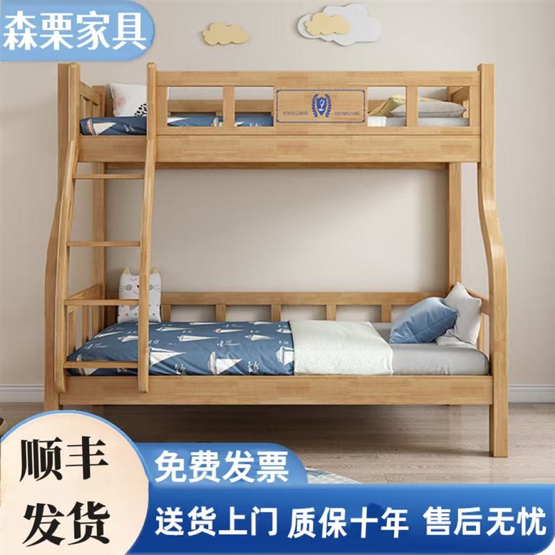 上下床实木床学j生宿舍高低床儿童上下铺成人双层床架子床子母床