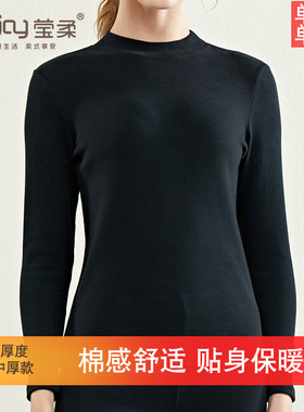包邮女士秋衣秋裤纯正棉毛衫圆领中領打底中厚保V暖内衣线衣线裤