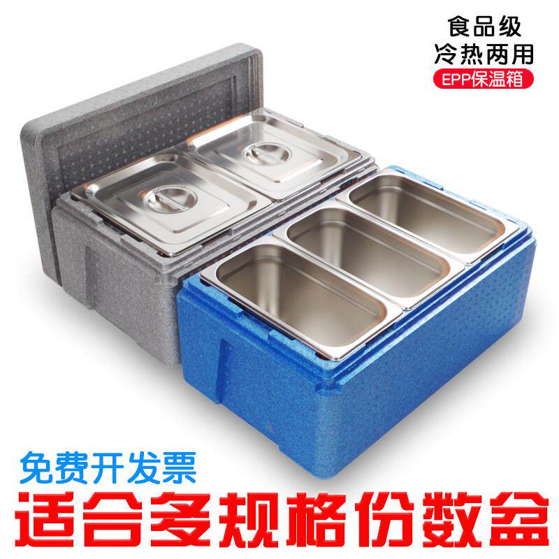 转品米饭菜保温箱/快餐外转送保温箱食品周箱水食Z3nEvbrJ果冷藏