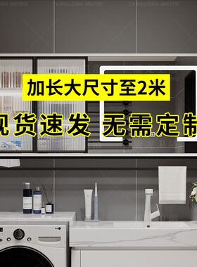 智能浴室b镜柜单独卫生间浴室镜挂墙式洗手间镜子置物架加长壁挂