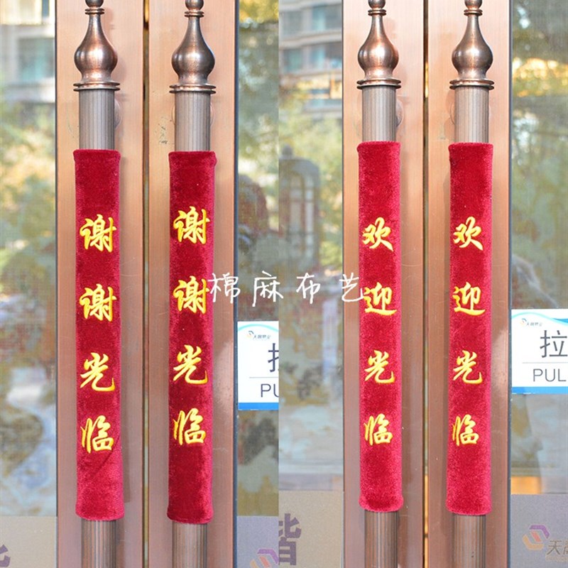 新款绣字大门玻璃门单元门加厚保暖把手套保护套防U寒防撞门把手