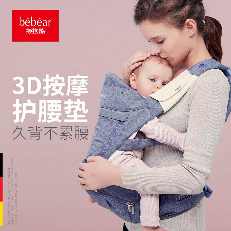 腰凳婴儿背带轻便四季多坐功能登宝宝小VhGzsoid孩腰抱后背式前凳